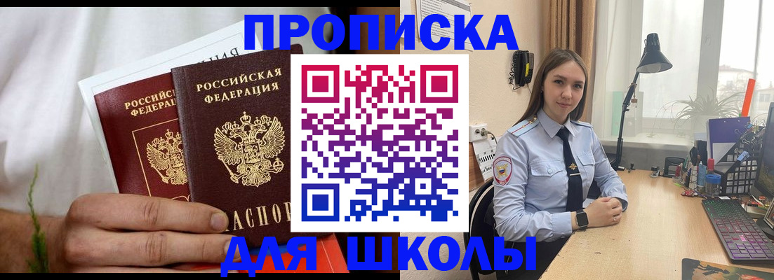 найти адрес прописки в Дербенте