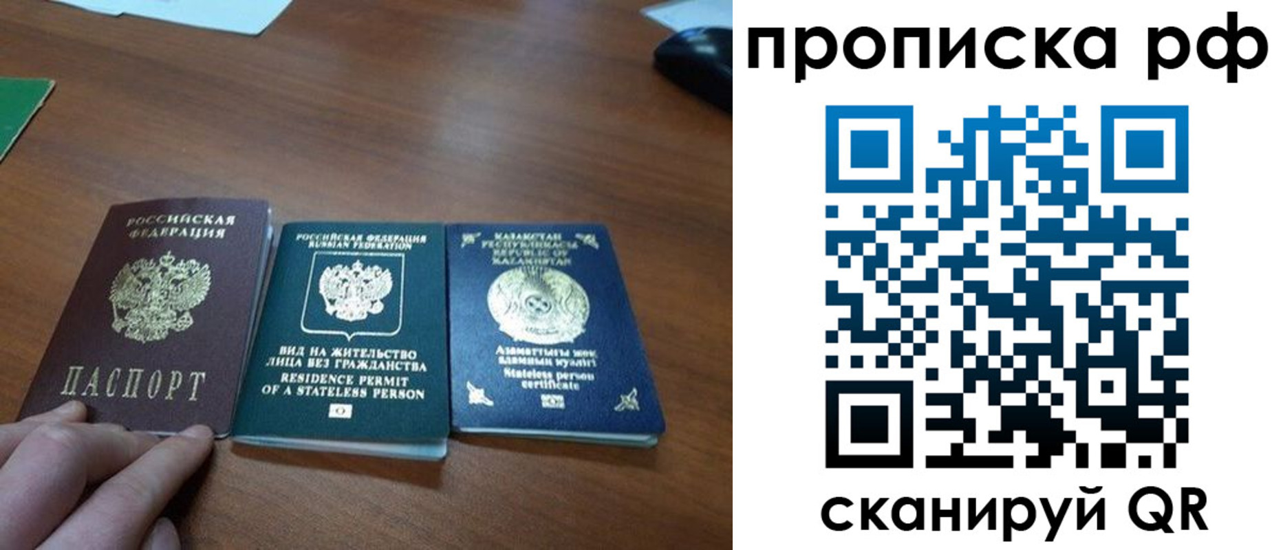 пропишу в квартире в Дербенте
