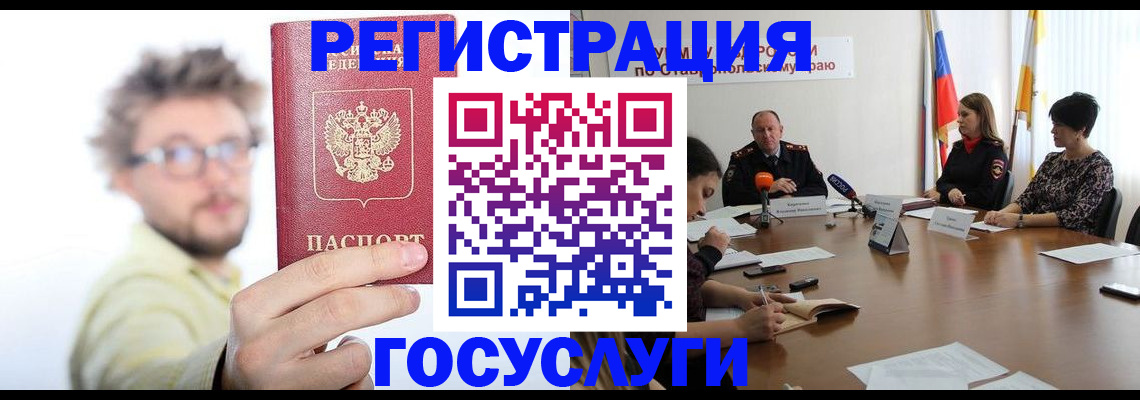 временная регистрация гарантия в Дербенте