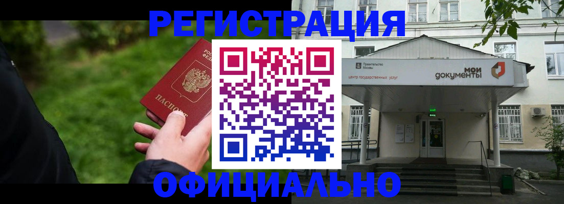 регистрация для школы в Дербенте