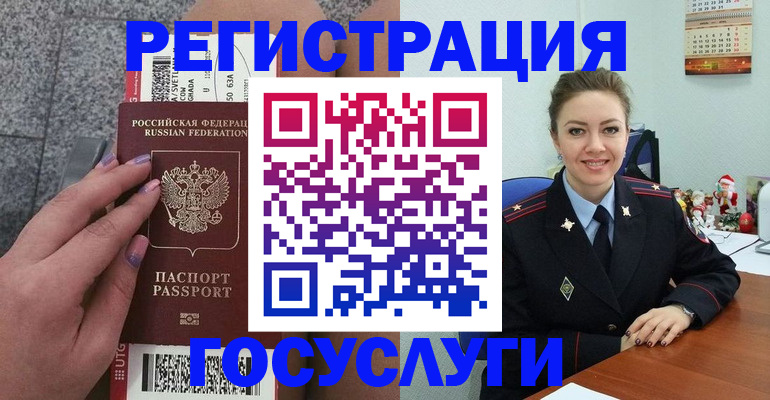 прописка законно в Дербенте