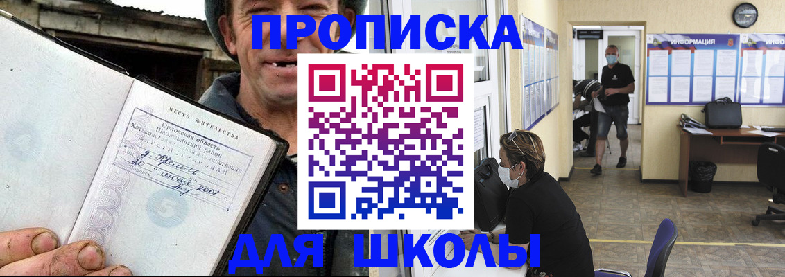 временная регистрация гарантия в Дербенте